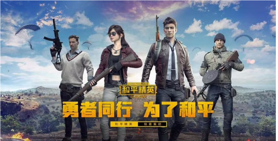 tencent games for mac
